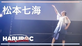 FRONT ROW | HARUROC2023 | JAZZ SOLO SHOWCASE -Red and White Match- | 松本七海