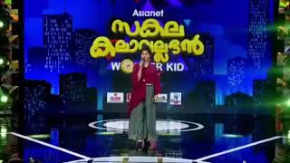 Wonder kid asianet sakala kala vallabhan