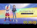 【ポケモンユナイト】rta チュートリアル アドバンス1 25.077秒 pokémon unite speedrun advanced tutorial 1