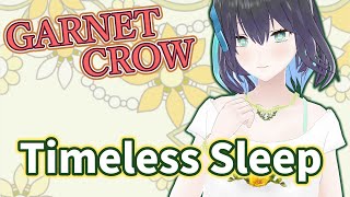 【宮舞モカ x 花響琴】Timeless Sleep (GARNET CROW) 『PROJECT ARMS』EDテーマ【SynthVカバー】