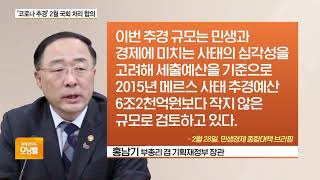 [이슈분석] 자가격리 중 사망, 퇴원 후 재확진…한국 코로나 상황은?