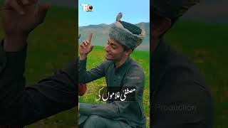 Chor Fikr Duniya Ki Chal Madine Chalte Hain by Ali Shabbir - TRQ Production