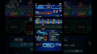 FFBE ロイ・マスタングぶっ壊れ🔥これが真のワンパンカンストダメージだ!! プライド覚醒級 ～鋼の錬金術師コラボイベント 始まりのホムンクルス戦～