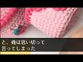 【馴れ初め】日本育ちの美人の外国人がイジメられていたので助けると、妻「私にお礼をさせてください」俺たちは彼女の部屋で...