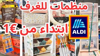 جديد الدي منظمات قمة في الروعة لغرف الأطفال /البرومو ديال اليوم من1€Aldi