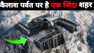 Unsolved Mysteries of Kailash Parvat | Myth or Reality?