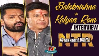 Balakrishna And Kalyan Ram Funny Interview About NTR Kathanayakudu | NTV Entertainment
