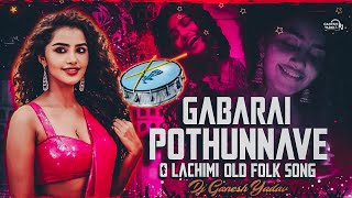 GABARAI POTHUNNADE O LACHIMI OLD FOLK DJ SONG REMIX BY DJ GANESH YADAV