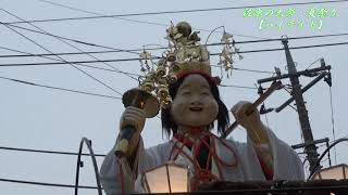 令和元年 佐原の大祭·夏祭り【ハイライト】『中日』