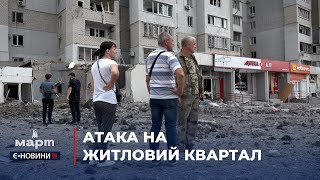 В ніч на 3 серпня росіяни вдарили ракетами по житловому кварталу Миколаєва