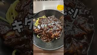 【韓国ひとり旅】東大門おひとり様でもOKジャージャー麺❣️東大門オススメ両替所