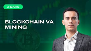 3-dars. Blockchain va Mining nima? Qanday ishlaydi? | HBS Darslari