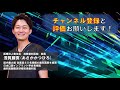 【いい歯医者の見分け方】歯医者さんに行く前に見分ける方法をお伝えします！！