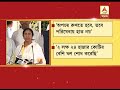 cm mamata banerjee gives a road map to curtail the cost of all govt expenditures