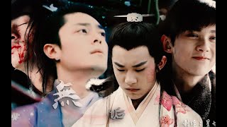 【磊千】【吴磊X易烊千玺】无垢▶赠：口腔k烊妈【fmv//bl】