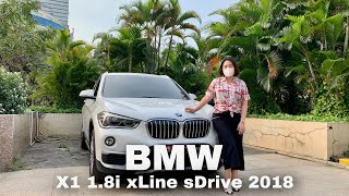 Review BMW X1 1.8i xLine sDrive 2018 With Melysa Autofame