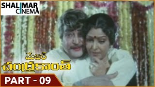 Major Chandrakanth Telugu Movie Part 09/14 || NTR,  Mohan Babu, Ramya Krishna || Shalimarcinema