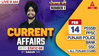 14 February Current Affairs 2025 | Current Affairs Today Punjabi By Gagan Sir