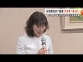 熊本市庁舎建て替えめぐる住民投票条例案　大西市長は反対を表明　議会の判断は【熊本】 25 01 14 19 00