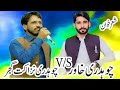 Pothwari Sher Ch Nazakat Vs Ch Khawar || New Full Program || KPTV  4K