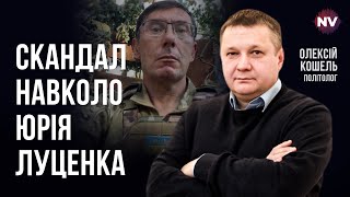 Луценко пошел добровольцем, имея тысячи возможностей не воевать – Алексей Кошель