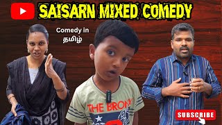 saisaran mixed comedy 🤣 😂house alaparaikal #saisarancomedychannel #youtubecomedyvideos