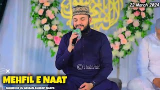 Mahmood Ul Hassan Ashrafi new Mehfil E Naat Milad E Mustafa SAWW | 22 March 2024