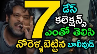 7th day Saaho Movie Total Collections | Saaho Movie Collections