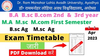 Rmlau BA Bsc Bcom 2nd \u0026 3rd year Exam Timetable 2023 | MA Msc Mcom first semester | Bsc Ag Msc Ag