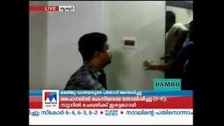 മഞ്ജുവിന്റെ കുടുംബത്തെ ആശ്വസിപ്പിക്കാൻ ദിലീപും മീനാക്ഷിയുമെത്തി | Dileep