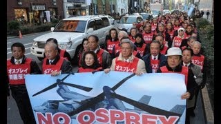 オスプレイ配備反対東京行動