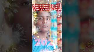 মুমিনদের জন্য الله যথেষ্টislamicالله#🇧🇩 #CapCut #Arman_mia_ইসলামিক_ভিডিও_ #🌺🌺🌺 #ইসলামিক_ভিডিও_🤲🕋🤲