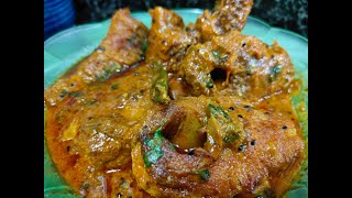 Delicious Bhola Fish Curry /Bhola Bhetki Fish tel jhal Curry/ভোলা ভেটকি মাছ এর তেল ঝাল#rubiscookery