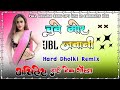 Chuwe Mor Jawani Samar Singh Hard Dholki Dancing Remix Akhilesh Hi Tech Gonda