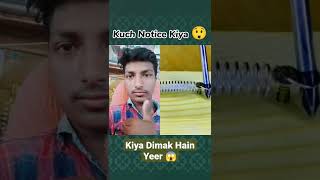 Kuch Notice Kiya 😲 #shorts Kiya dimak Hain yeer 😲 #ytshorts #funnyshorts #funnyvideo