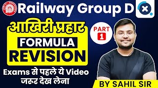 🔥 Railway Group D 2022 | Math Formula Revision by Sahil Sir (Part-1) | Quick Tricks