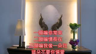 鄧麗君好歌     艷紅小曲      朱慧珍