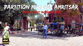 Punjab, India: Walking Tour of The Partition of India | Partition Museum, Amritsar