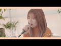 이아람 lee aram 미움받을 용기 special live clip