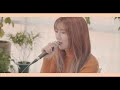 이아람 lee aram 미움받을 용기 special live clip