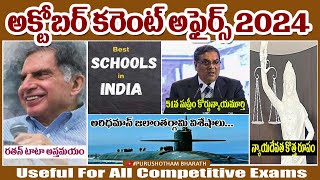 OCTOBER Month 2024 Imp Current Affairs  In Telugu useful for all competitive exams