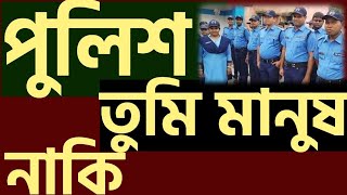 ৩৩৫২ জনের জন্য কেউ কথা বলবেন না ? এঁরা কি মানুষ নন ?  শুনুন নতুন বাংলায় ।