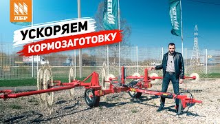 Сгребают, ворошат и переворачивают. Грабли-ворошилки Caddy 10