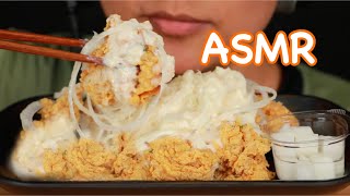 ASMR ไก่ทอดซอสหัวหอม CHOONGMUN SNOW CHICKEN ,ONION SAUCE ,FRIED CHICKEN MUKBANG QUNFOH EATS