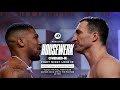 JD Fight Night Lock In | Joshua vs Klitschko