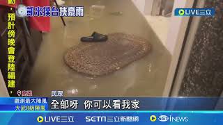 高雄暴雨引發嚴重淹水及災情 大樓“停車場”進水如瀑布 知名百貨前淹水35公分 水溝冒出小噴泉│【新聞一把抓】20240725│三立新聞台