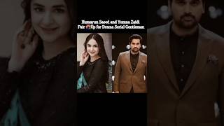 Yumna zaidi and humayun saeed new drama #tiktok #pakistaniserial #greentv #short