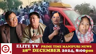 ELITE TV 8:30 PM Manipuri News | 28th December 2024