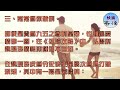 男人動了真感情，會有哪些表現？｜女人心語｜快樂客棧