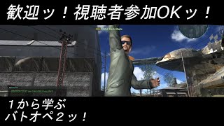 [バトオペ2] まったりレーティングマッチ配信 [レーティング]